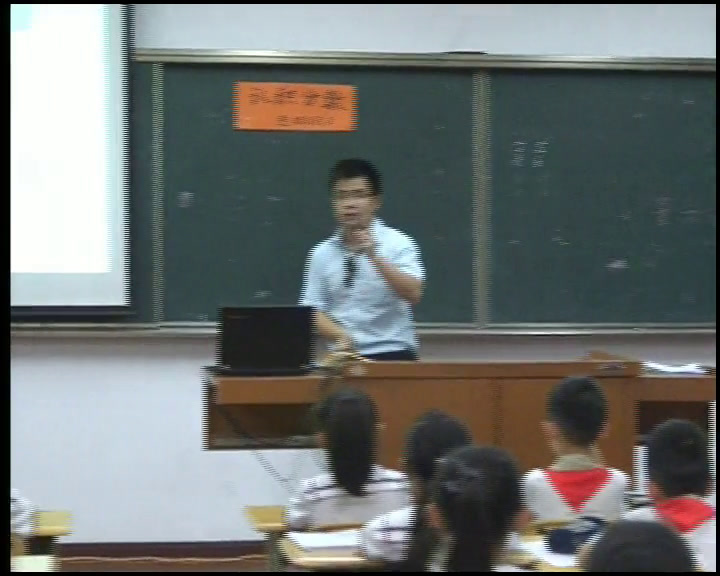 2.北师大数学三下《练习五》江西省省一等奖