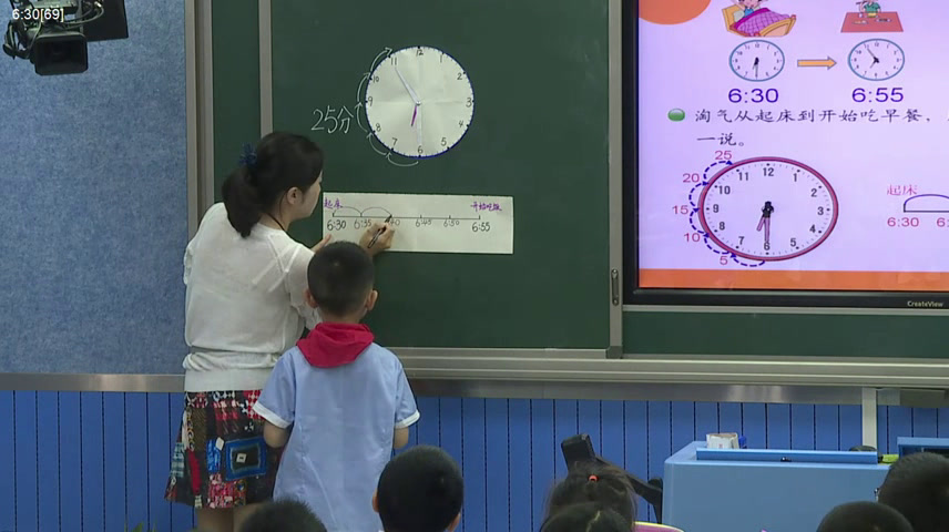 2.北师大数学二下《淘气的作息时间》安徽省省一等奖