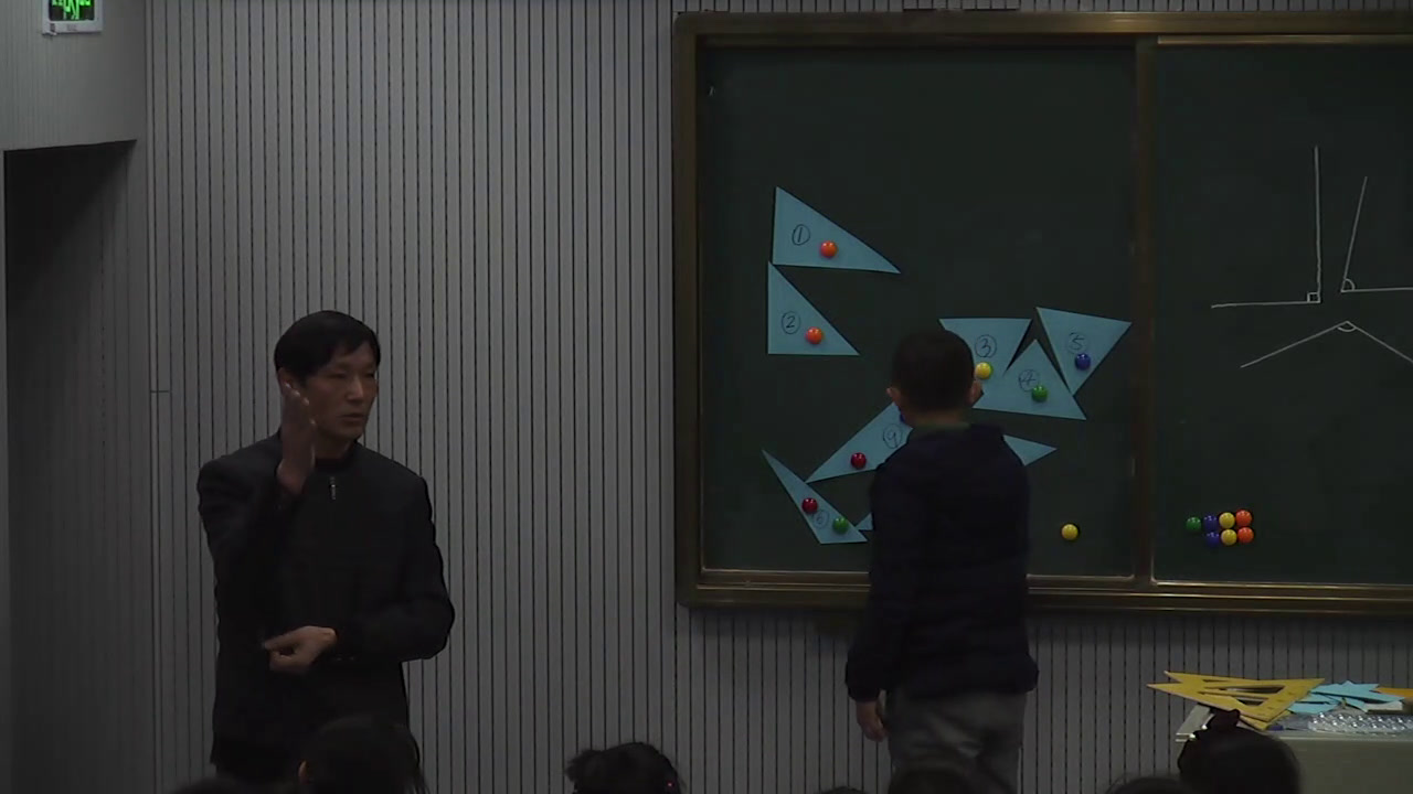 1.北师大数学四下《三角形分类》安徽省省一等奖