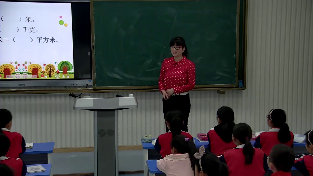 2.北师大数学四下《练习一》安徽省市一等奖