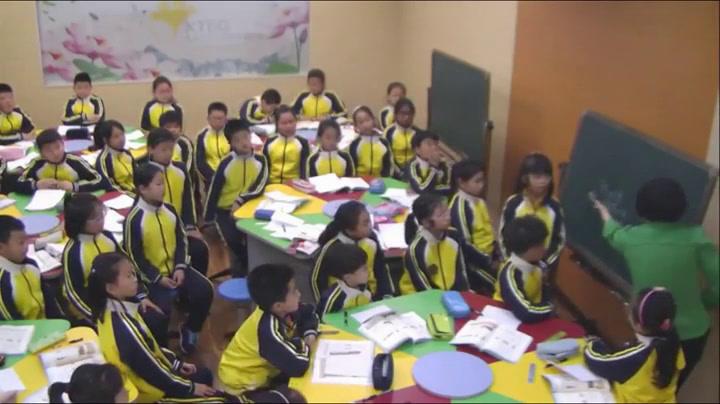 1.北师大数学四下《练习五》辽宁省市一等奖