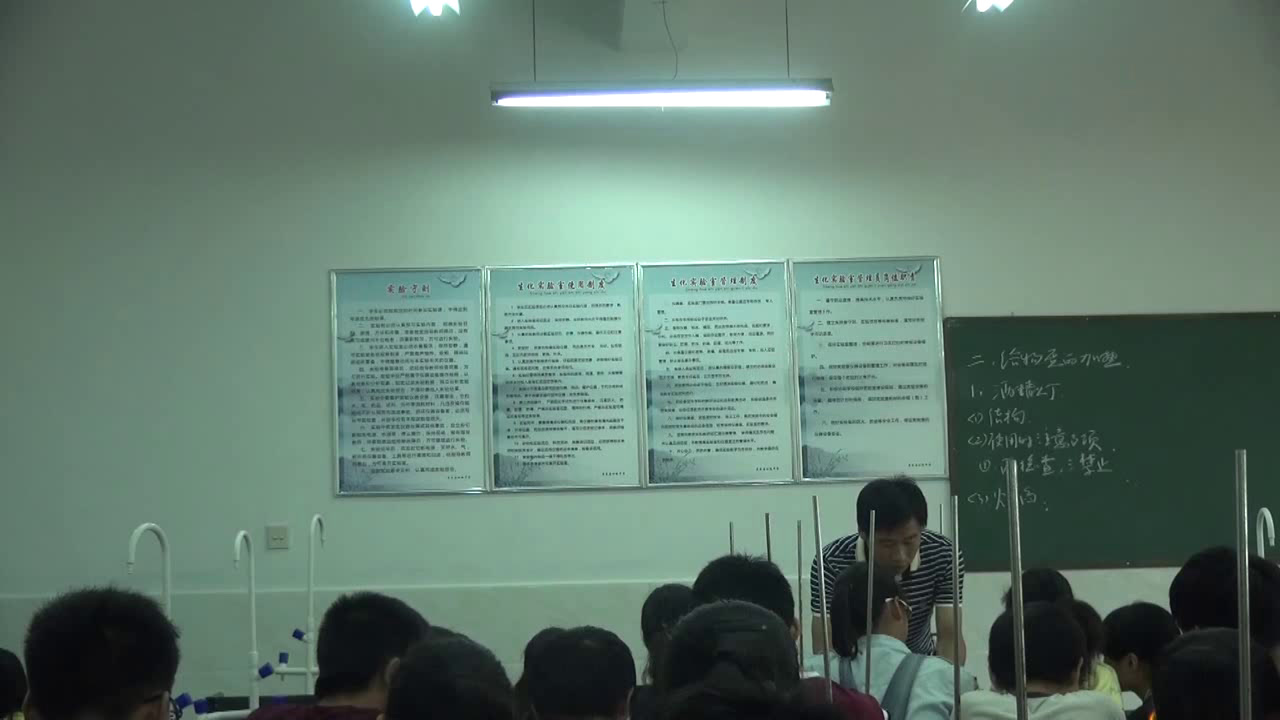 2.人教版化学九上《物质的加热》安徽省县级优课
