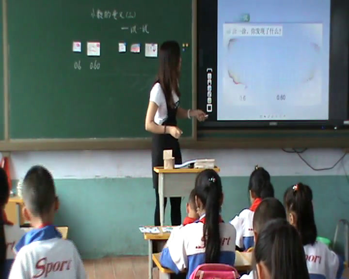 1.北师大数学四下《小数的意义（三）》吉林省市一等奖