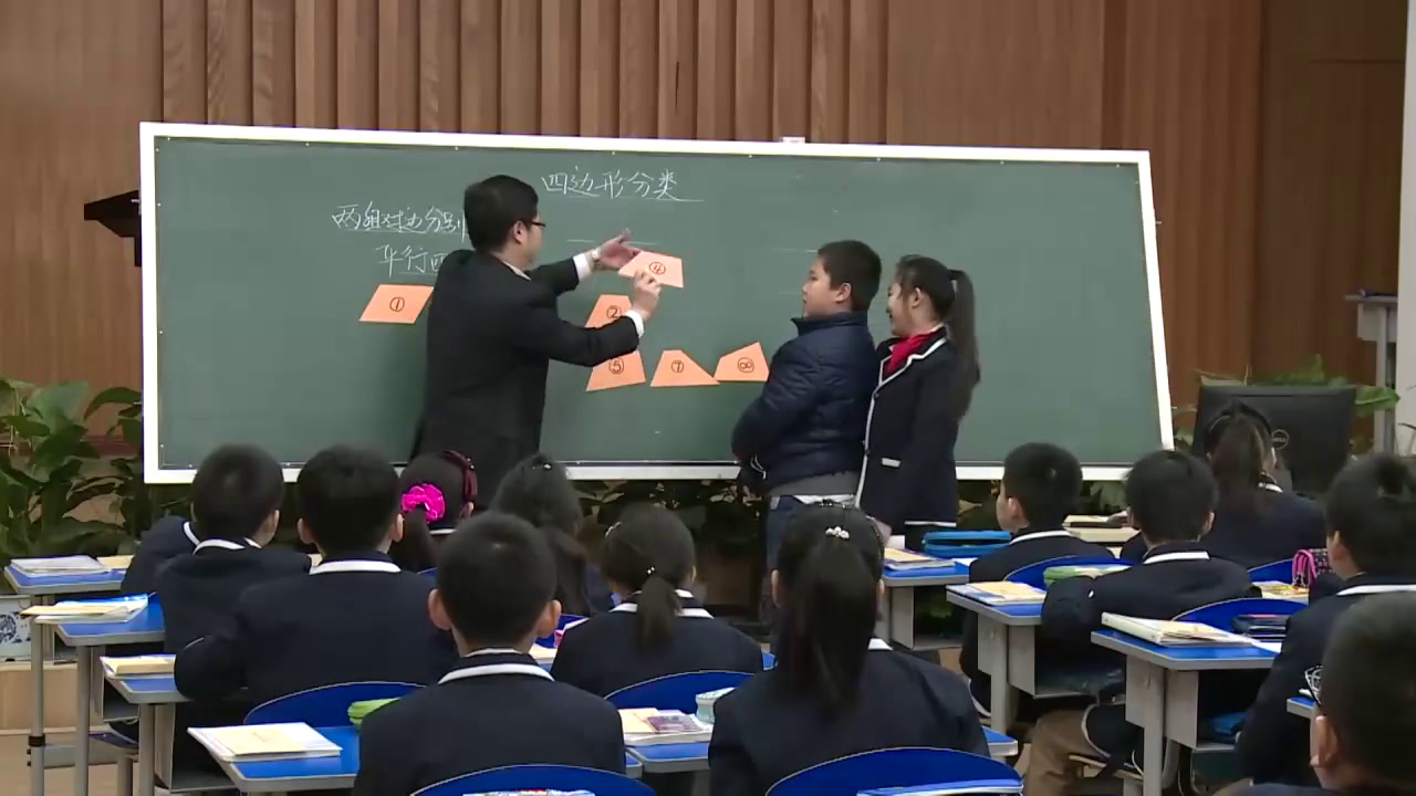 1.北师大数学四下《四边形分类》天津市省一等奖