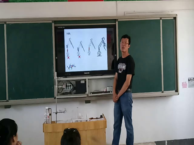 1.人教版化学九上《物质的加热》安徽省县级优课