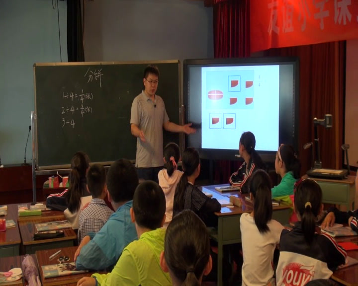2.北师大数学五下《分数除法（三）》山西省一等奖