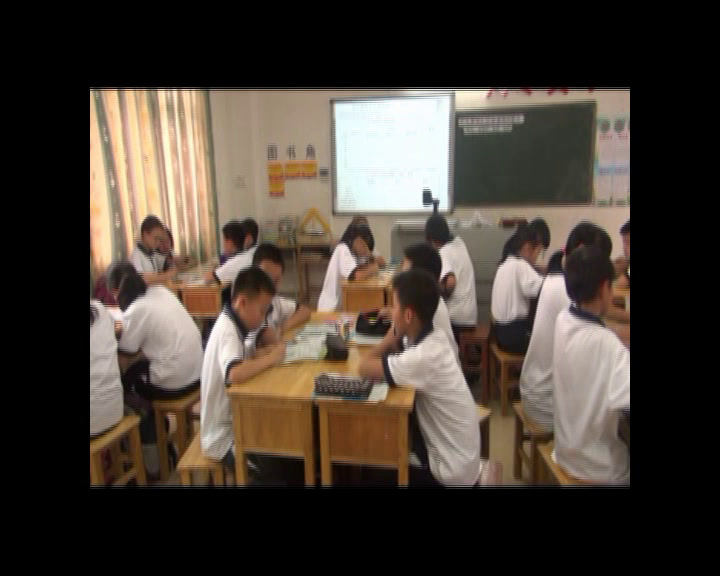 1.北师大数学五下《整理与复习》广东省一等奖