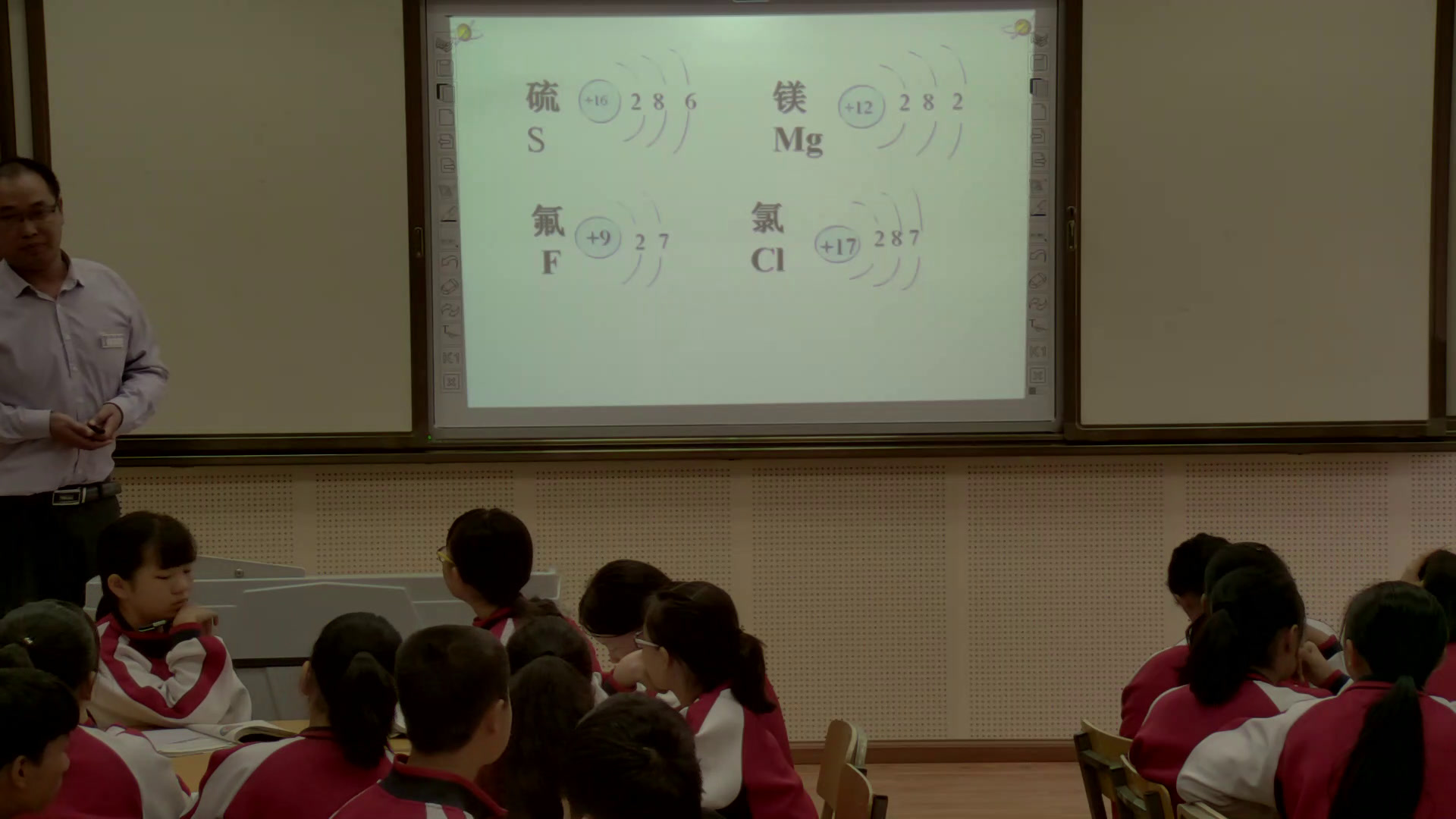1.人教版化学九上《原子核外电子的排布》国家级优质课