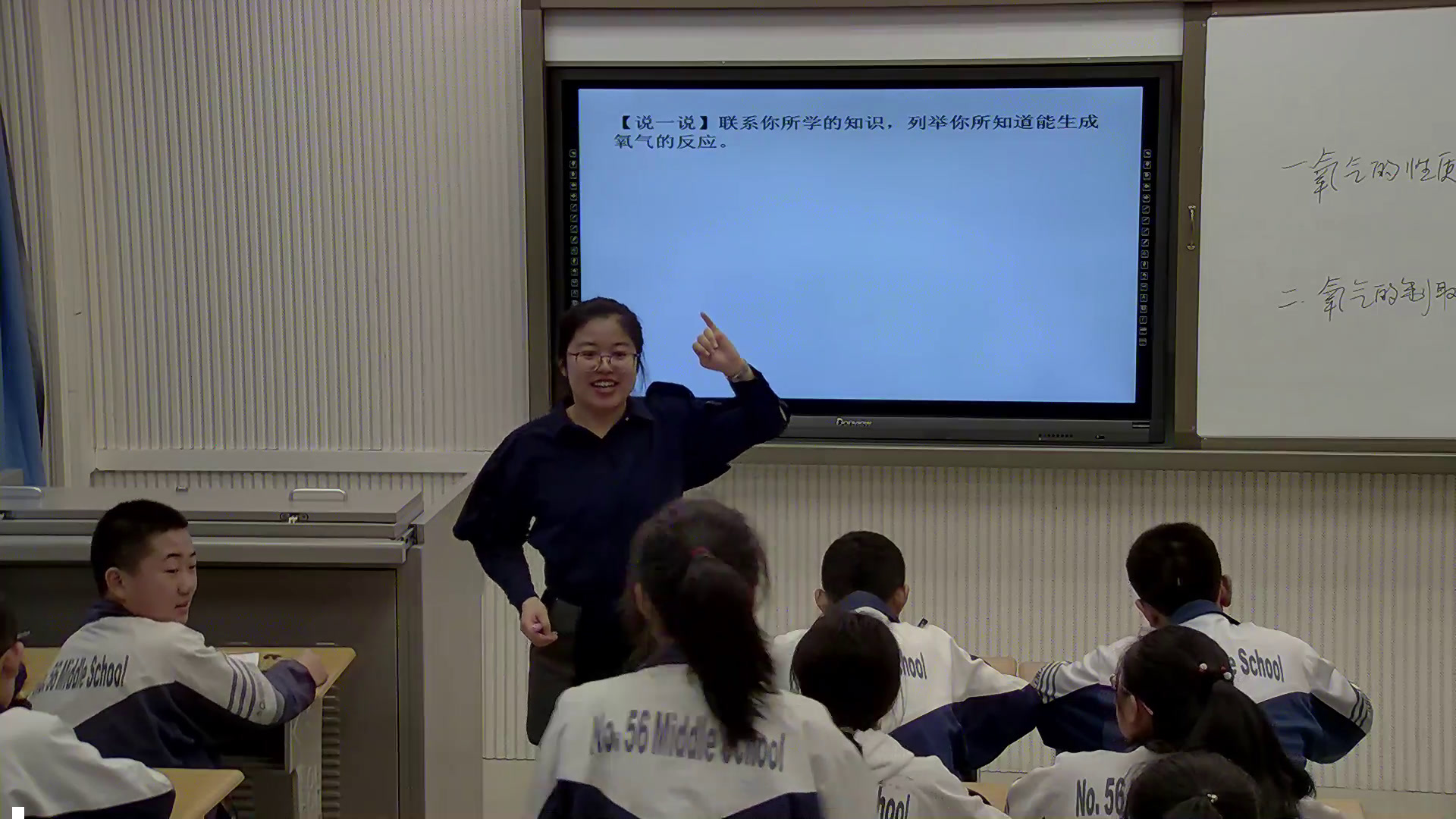 1.人教版化学九上《单元复习》新疆省级优课
