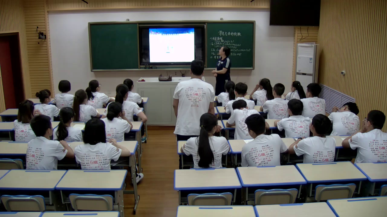 1.人教版化学九上《实验活动2　二氧化碳的实验室制取与性质》内蒙古省级优课