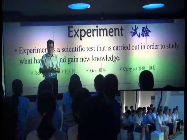 2.人教版化学九上《附录Ⅲ　部分名词…》辽宁省市级优课