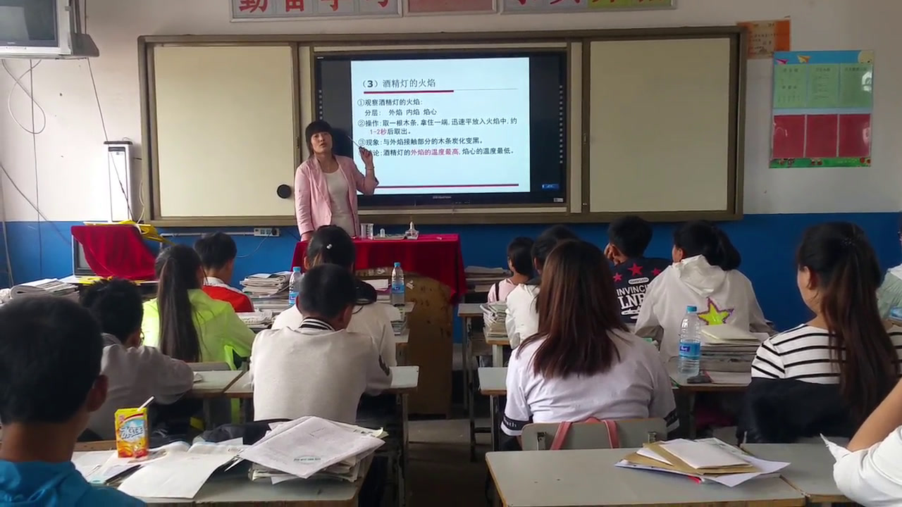 2.人教版化学九上《物质的加热》吉林省市级优课