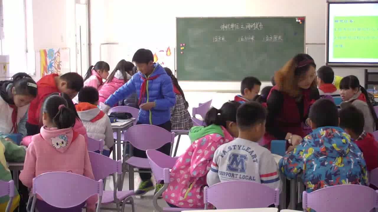 1.北师大数学五下《体积单位的换算》全国一等奖