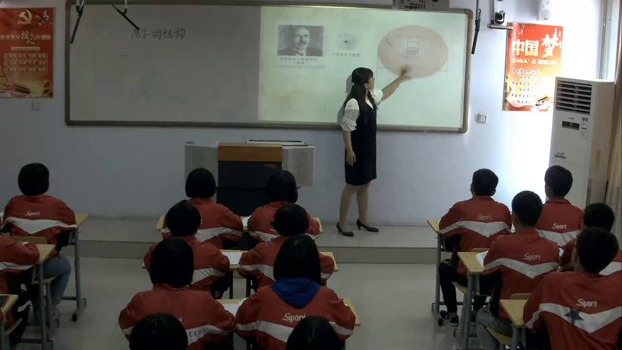2.人教版化学九上《原子的构成》河北省省级优课
