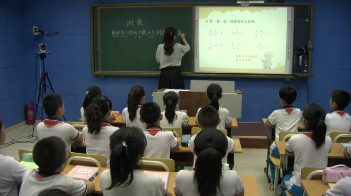 2.北师大数学五下《倒数》全国一等奖