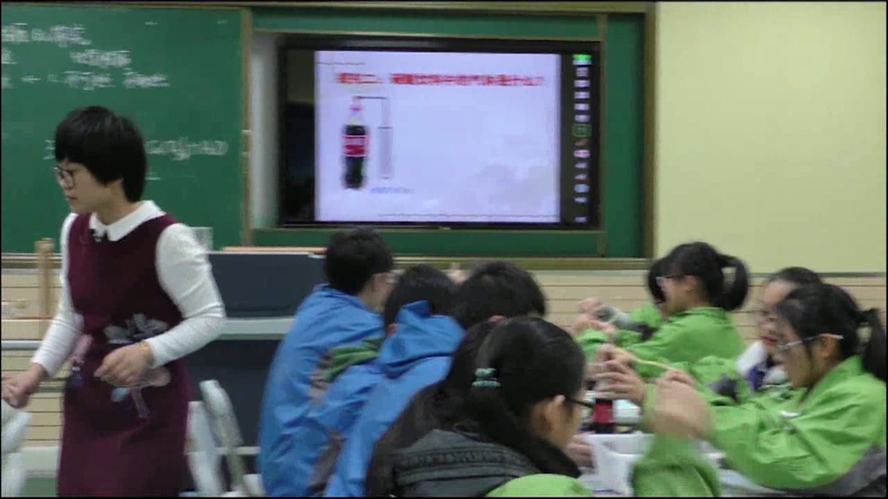 1.人教版化学九上《单元复习》安徽省省级优课