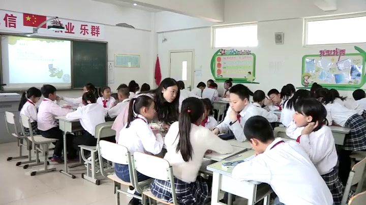 2.北师大数学五下《“象征性“长跑》全国一等奖