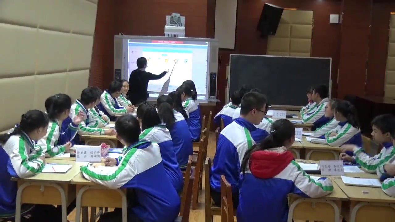 2.人教版化学九上《附录Ⅲ　部分名词中英文对照表》重庆市省级优课
