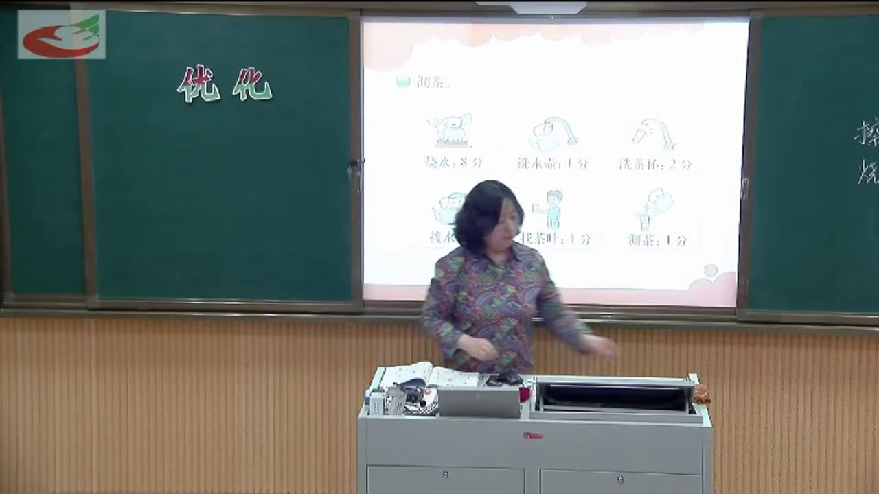 3.北师大数学四下《优化》黑龙江省一等奖