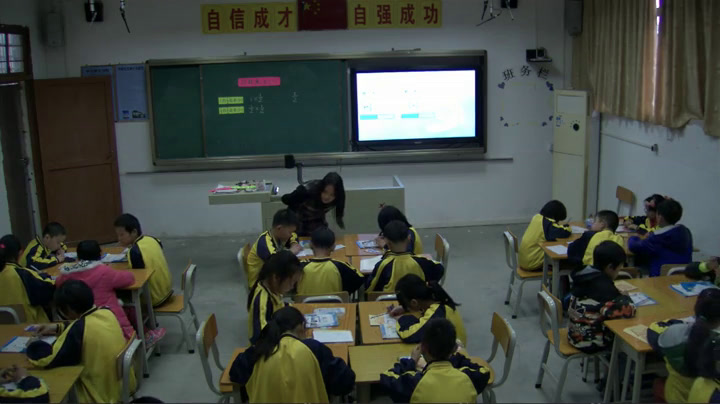 1.北师大数学五下《分数乘法（三）》广东省一等奖