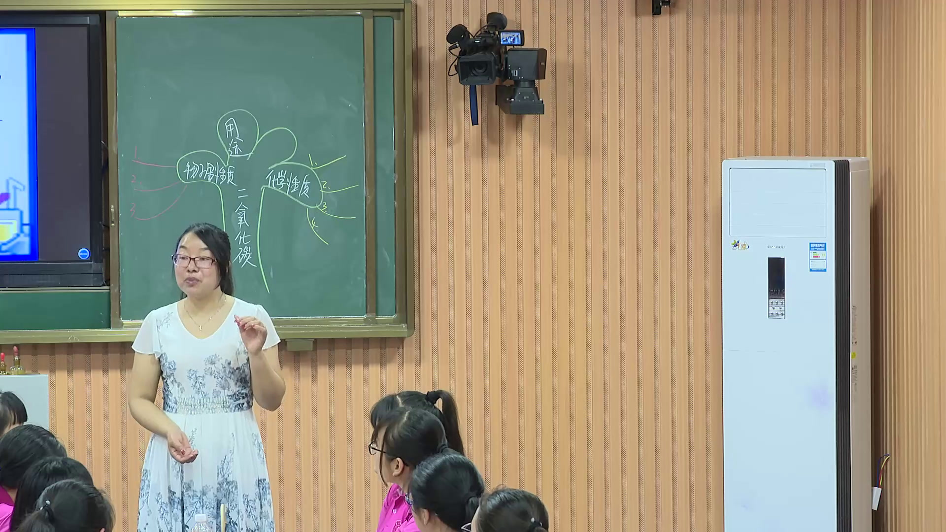 1.人教版化学九上《课题3　二氧化碳和一氧化碳》河南省省级优课