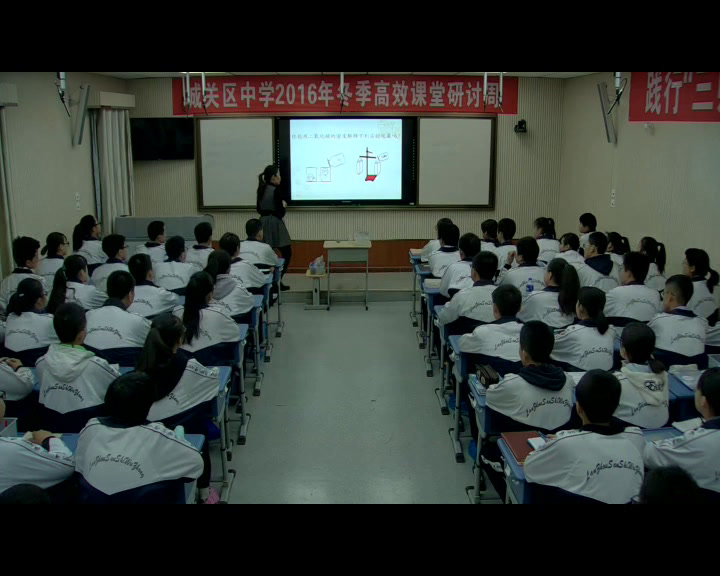 2.人教版化学九上《课题3　二氧化碳和一氧化碳》甘肃省省级优课