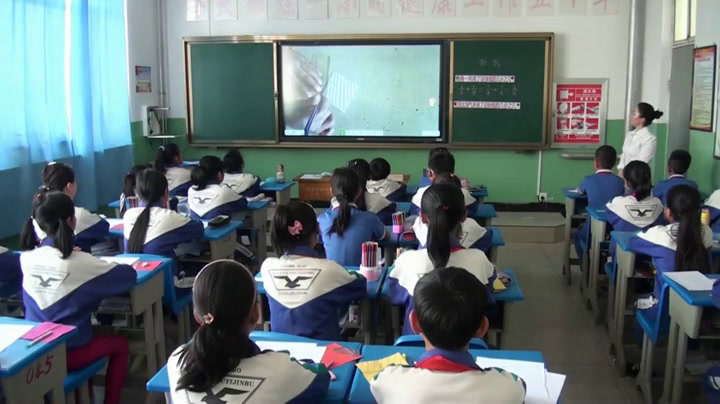 2.北师大数学五下《折纸》全国一等奖