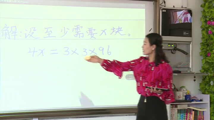 2.北师大数学五下《练习六》辽宁省一等奖