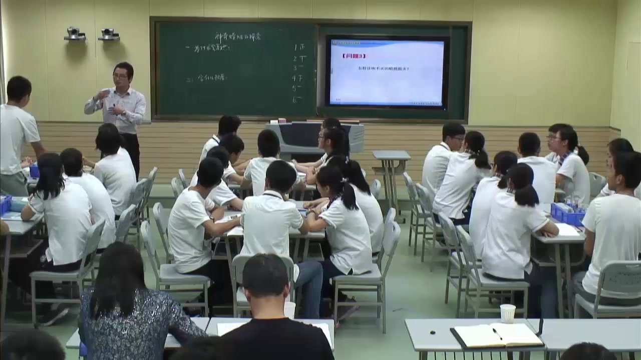 1.人教版化学九下《单元复习》国家级优质课