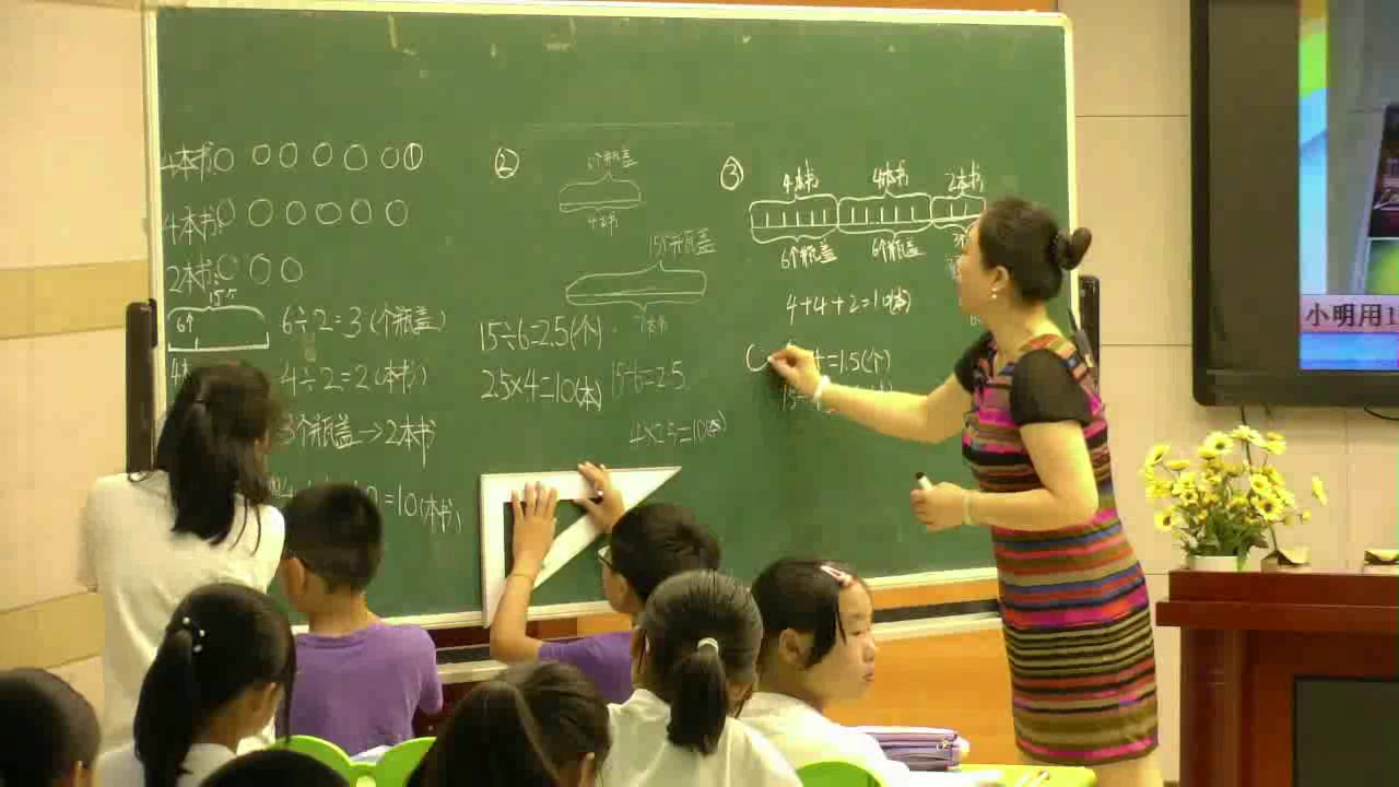 2.北师大数学六下《比例的应用》全国一等奖