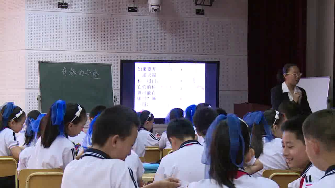 1.北师大数学五下《有趣的折叠》吉林省省一等奖