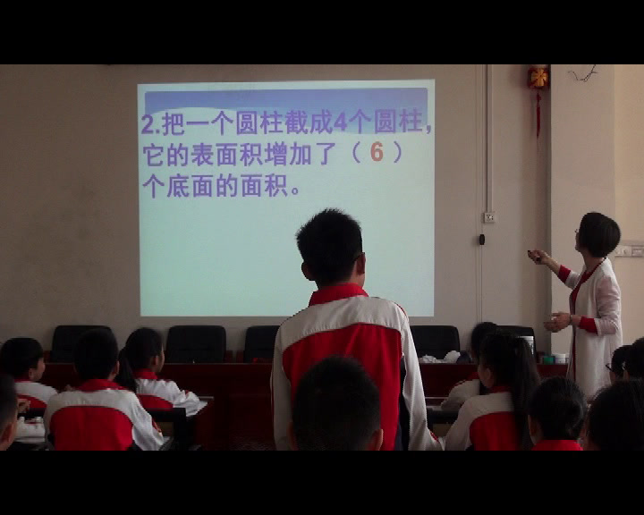1.北师大数学六下《圆柱的表面积》广西一等奖
