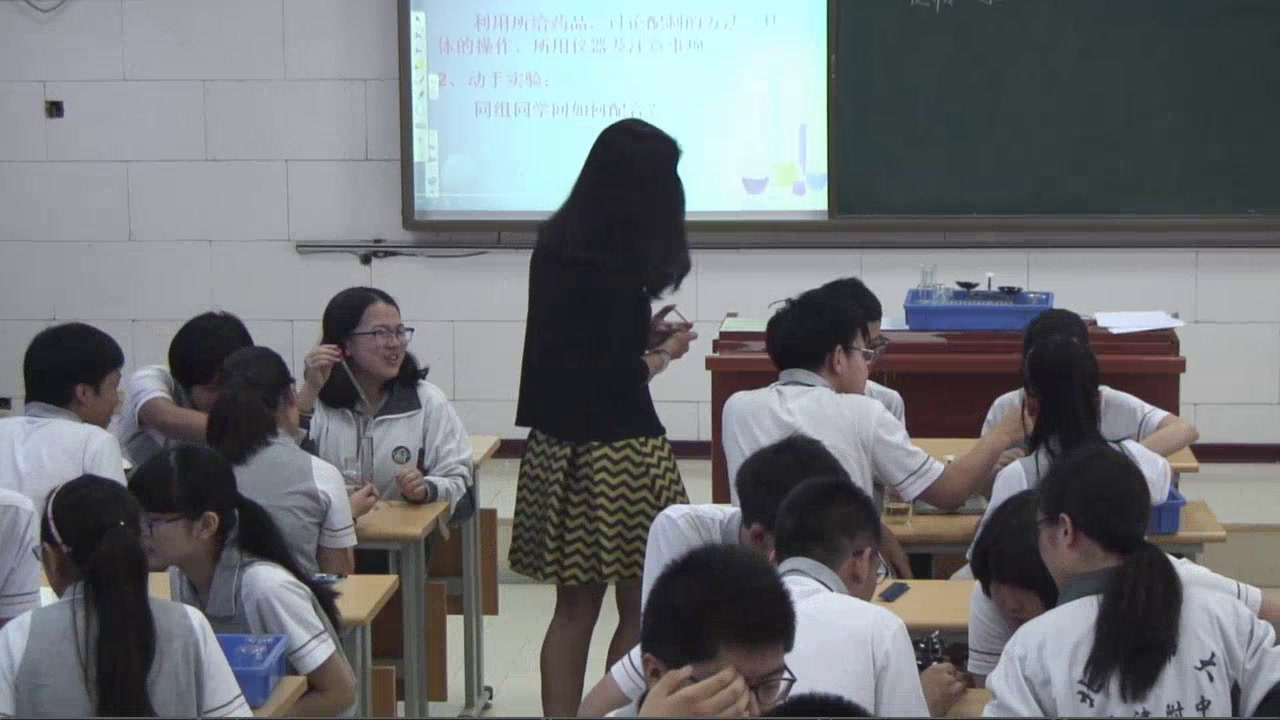 1.人教版化学九下《实验活动5　一定溶质质量分数的氯化钠溶液的配制》国家级优质课