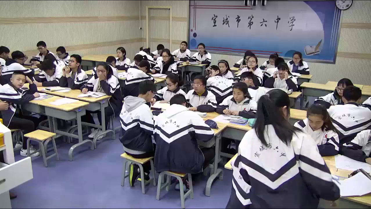 2.人教版化学九下《结束语》国家级优质课