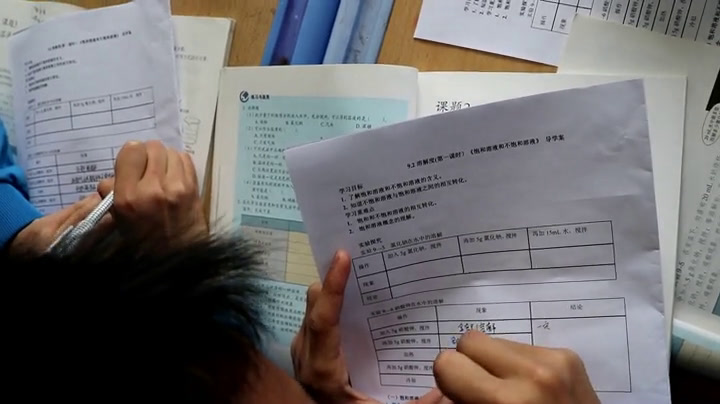2.人教版化学九下《课题2　溶解度》福建省省级优课