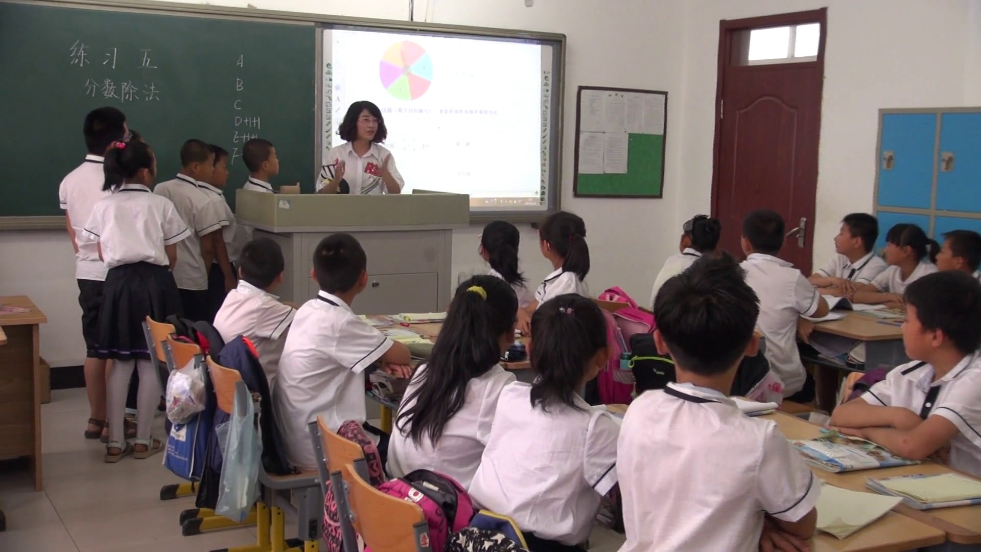 2.北师大数学五下《分数除法（三）》辽宁省市一等奖
