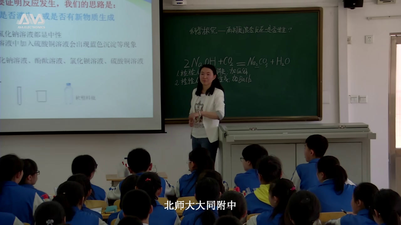 1.人教版化学九下《单元复习》山西省省级优课