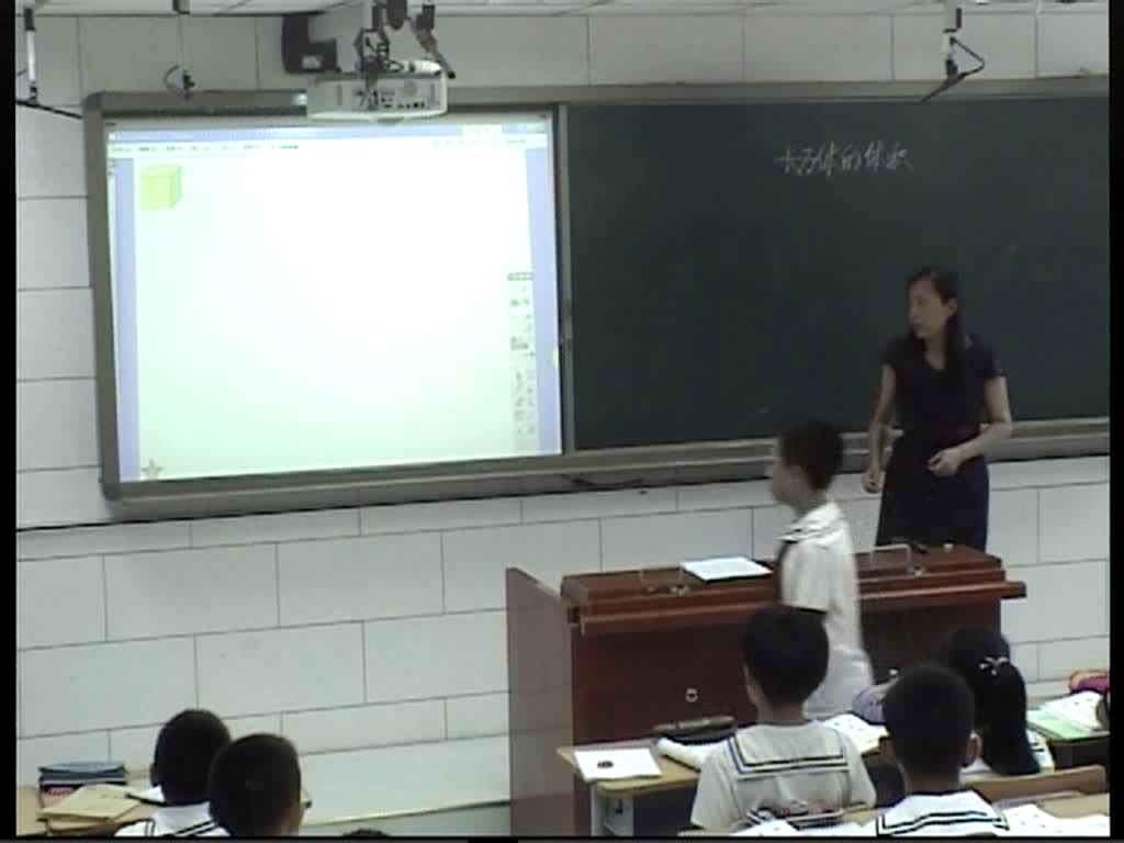 2.北师大数学五下《长方体的体积》天津市省一等奖