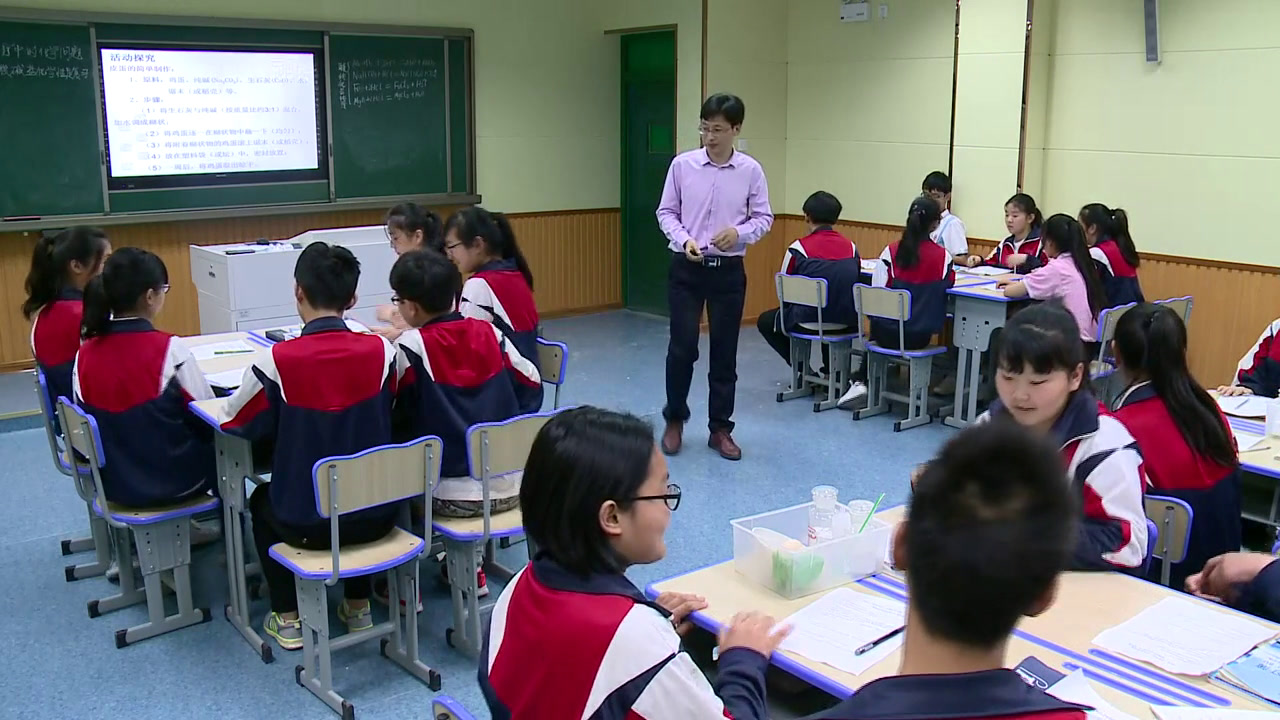 3.人教版化学九下《单元复习》国家级优质课