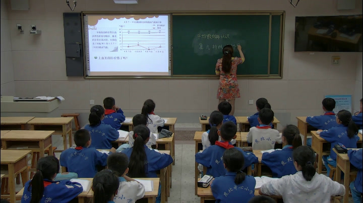 1.北师大数学五下《复式折线统计图》内蒙古省一等奖