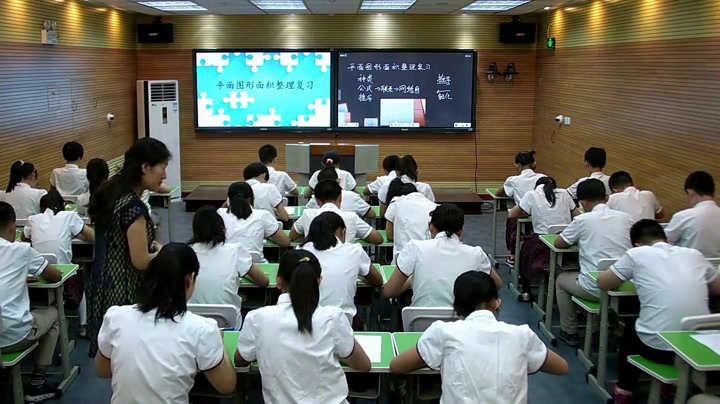 1.北师大数学六下《图形与测量》全国一等奖