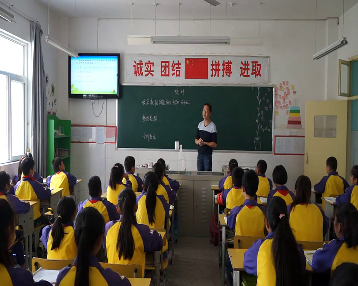 1.北师大数学六下《统计》全国一等奖