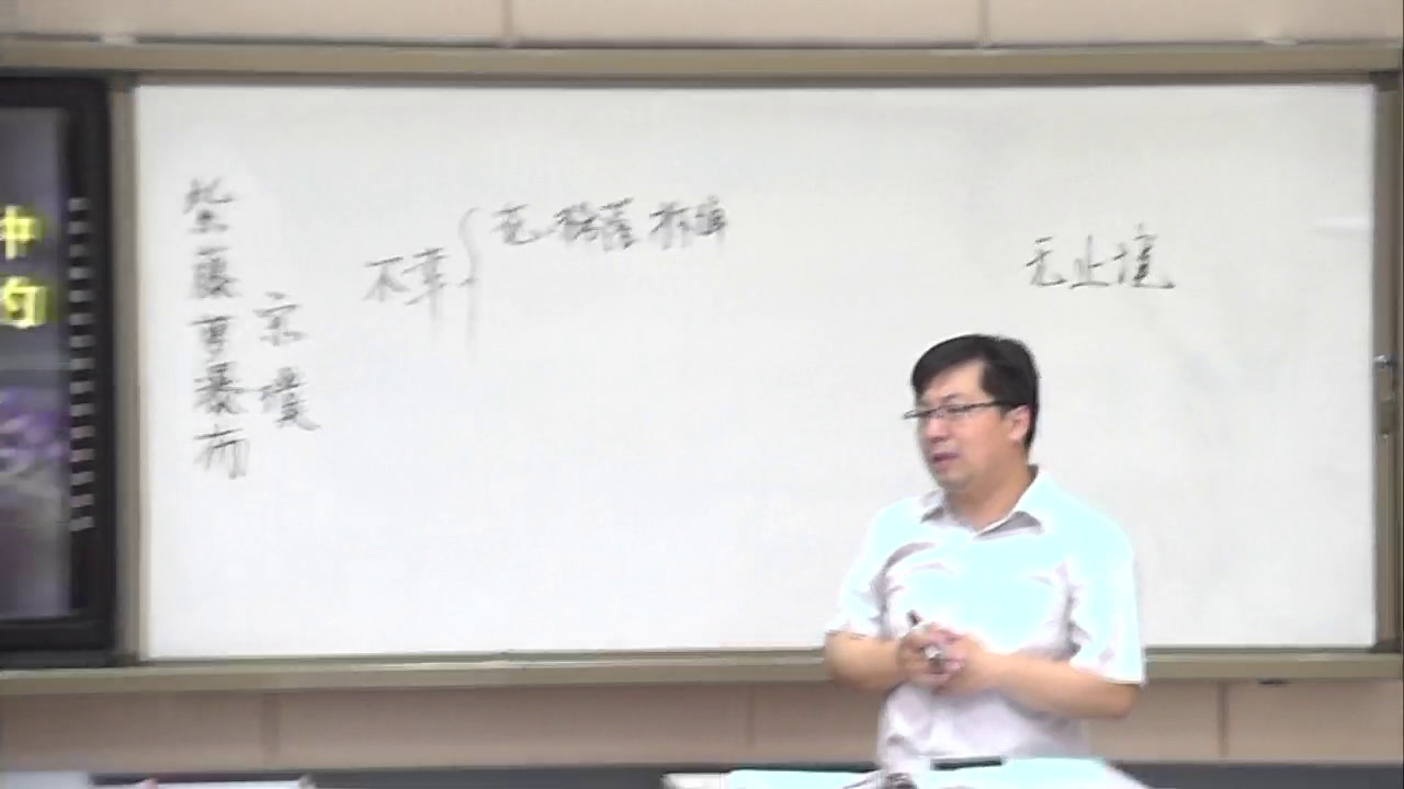 1.人教版语文（部编）七下《17紫藤萝瀑布》国家级优质课