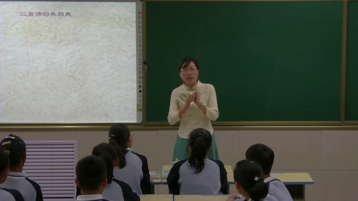 1.人教版语文（部编）七下《游山西村》国家级优质课