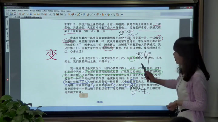 1.人教版语文（部编）七下《6最后一课》国家级优质课