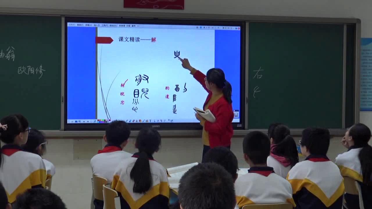 1.人教版语文（部编）七下《12卖油翁》北京市省级优课