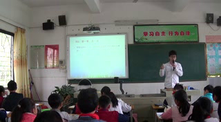 1.北师大数学六下《比例尺》广东省省一等奖