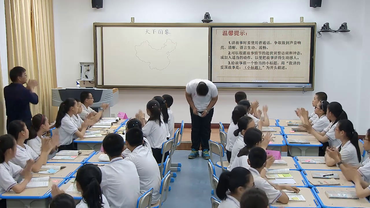 1.人教版语文（部编）七下《天下国家》甘肃省省级优课