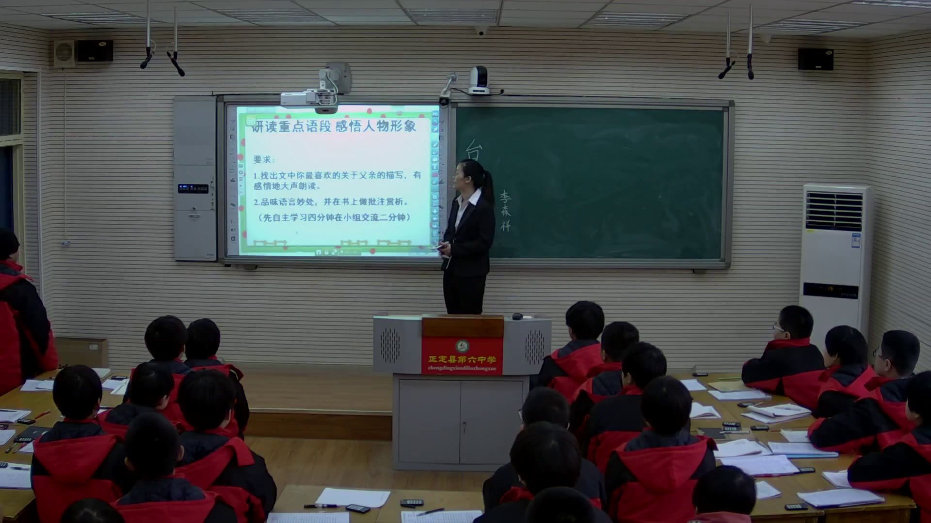 1.人教版语文（部编）七下《11台阶》河北省省级优课
