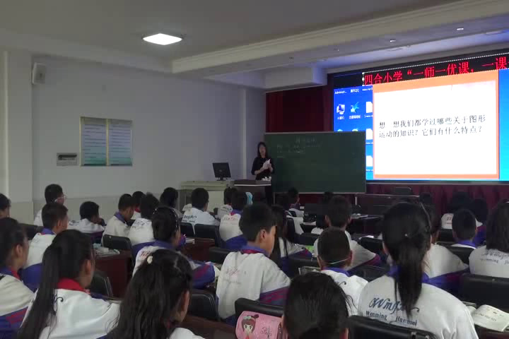 2.北师大数学六下《练习三》辽宁省市一等奖